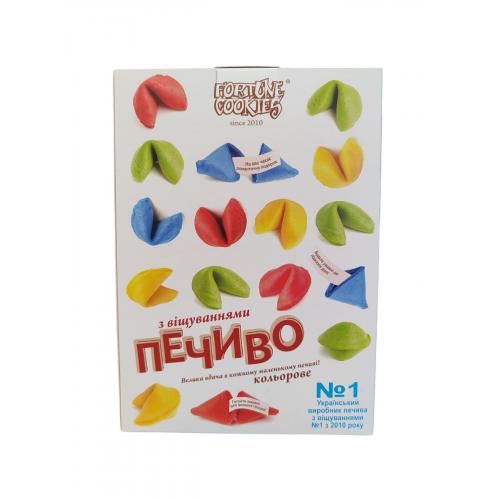 Печиво з передбаченнями Fortune Cookies кольорове 70 г (10)